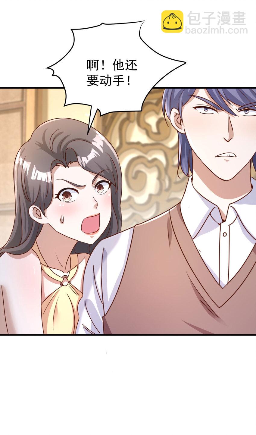 我七個姐姐絕世無雙 - 第16話 矛盾激化 - 1