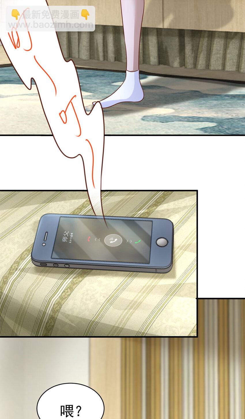 我七個姐姐絕世無雙 - 第16話 矛盾激化 - 1