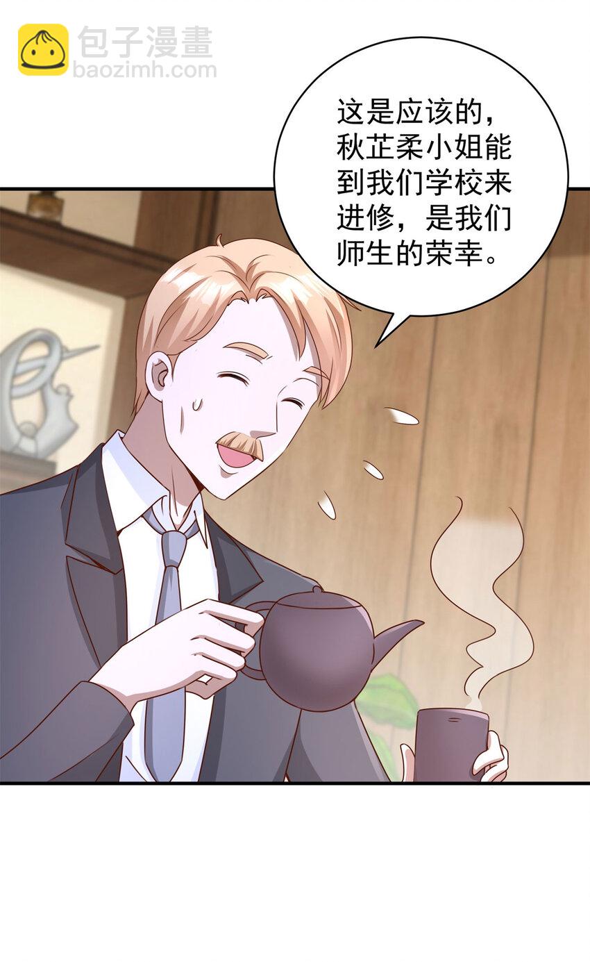 我七個姐姐絕世無雙 - 第16話 矛盾激化 - 6