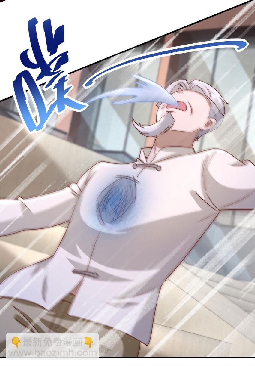 我七個姐姐絕世無雙 - 第18話 反擊 - 2