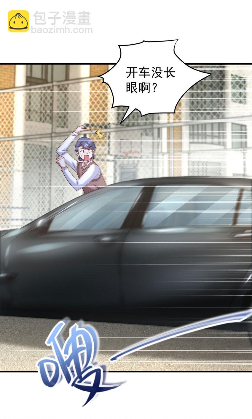 我七個姐姐絕世無雙 - 第18話 反擊 - 2