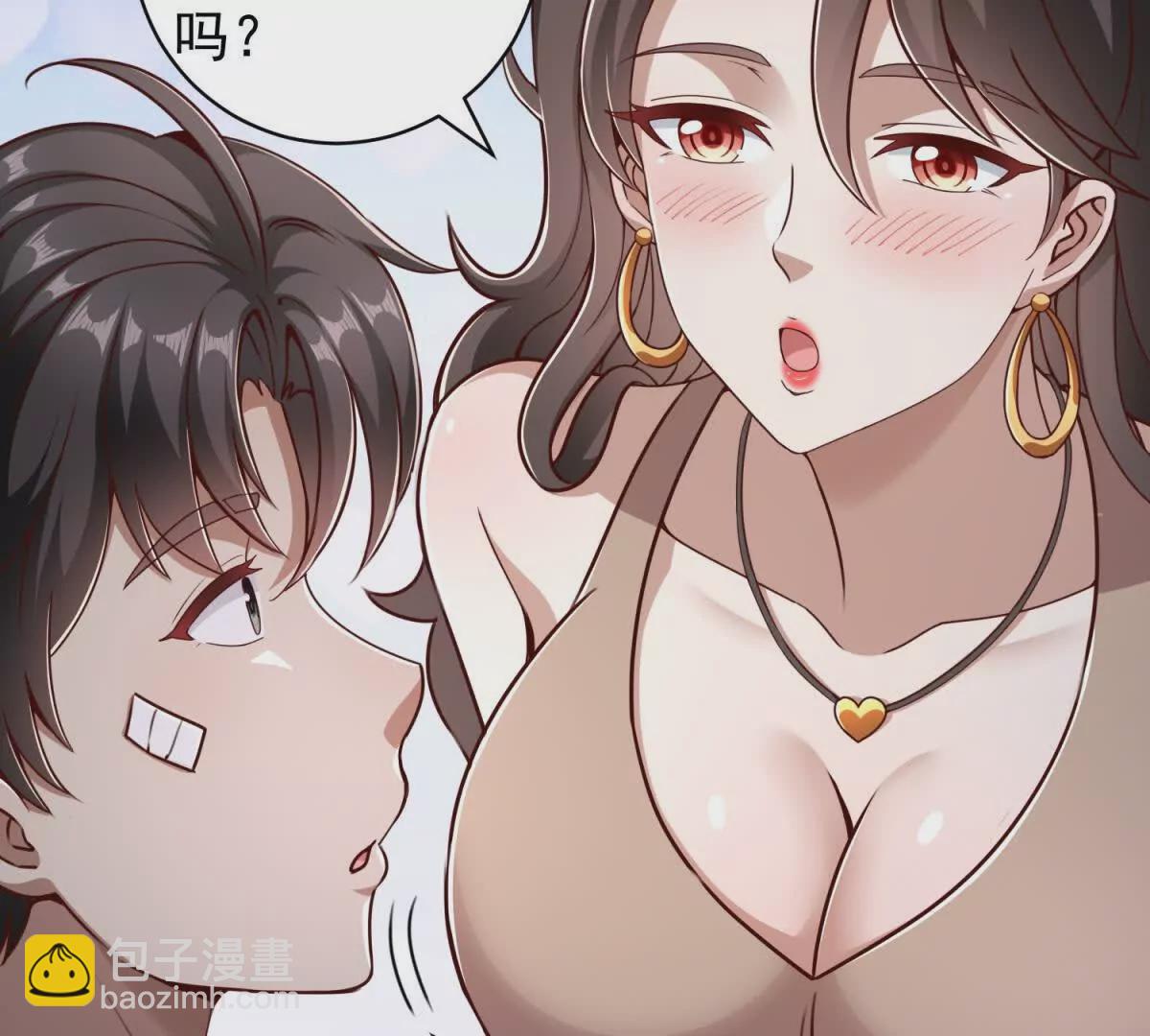 我七個姐姐絕世無雙 - 第2話 情敵相見(1/2) - 8