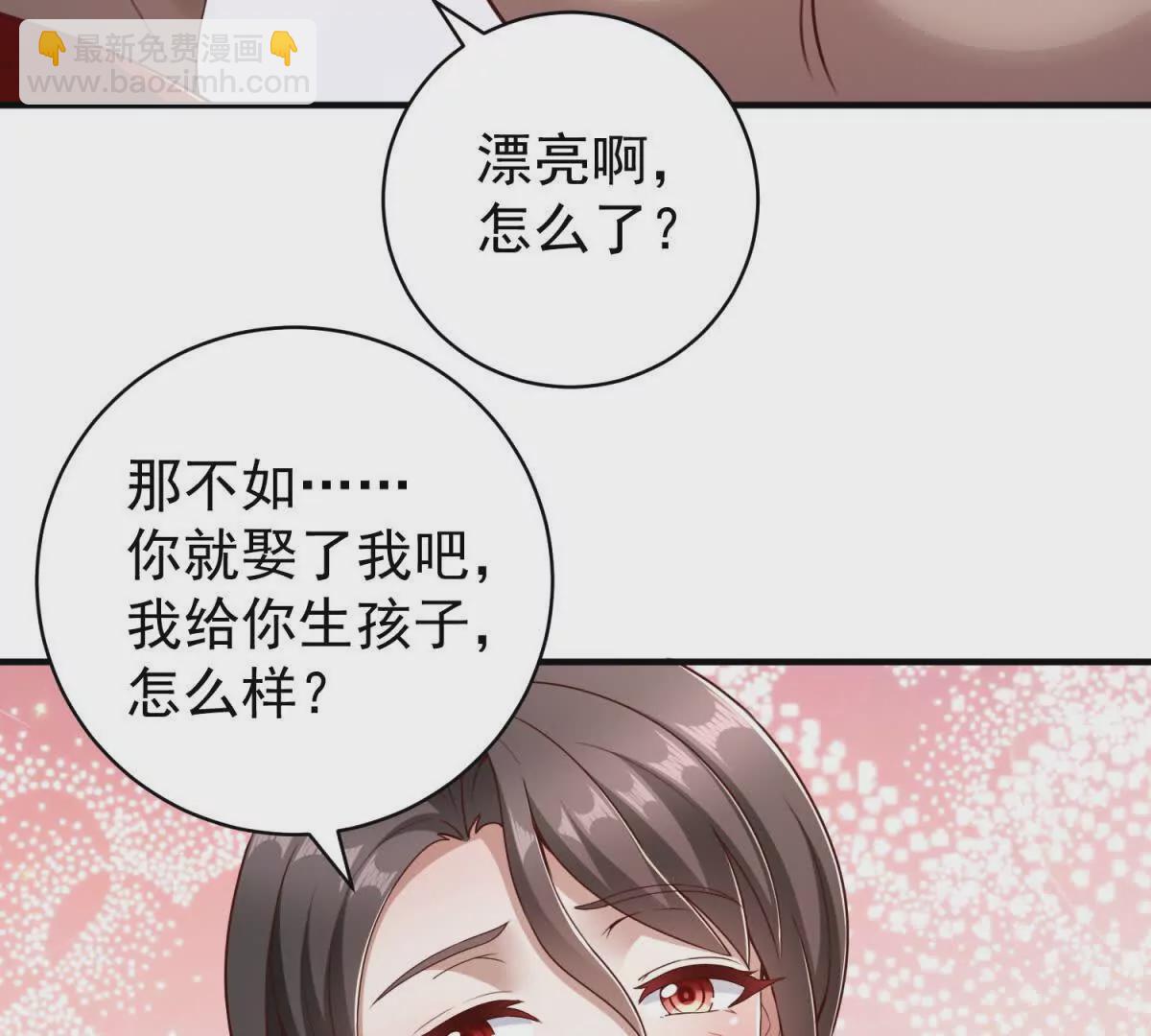 我七個姐姐絕世無雙 - 第2話 情敵相見(1/2) - 1