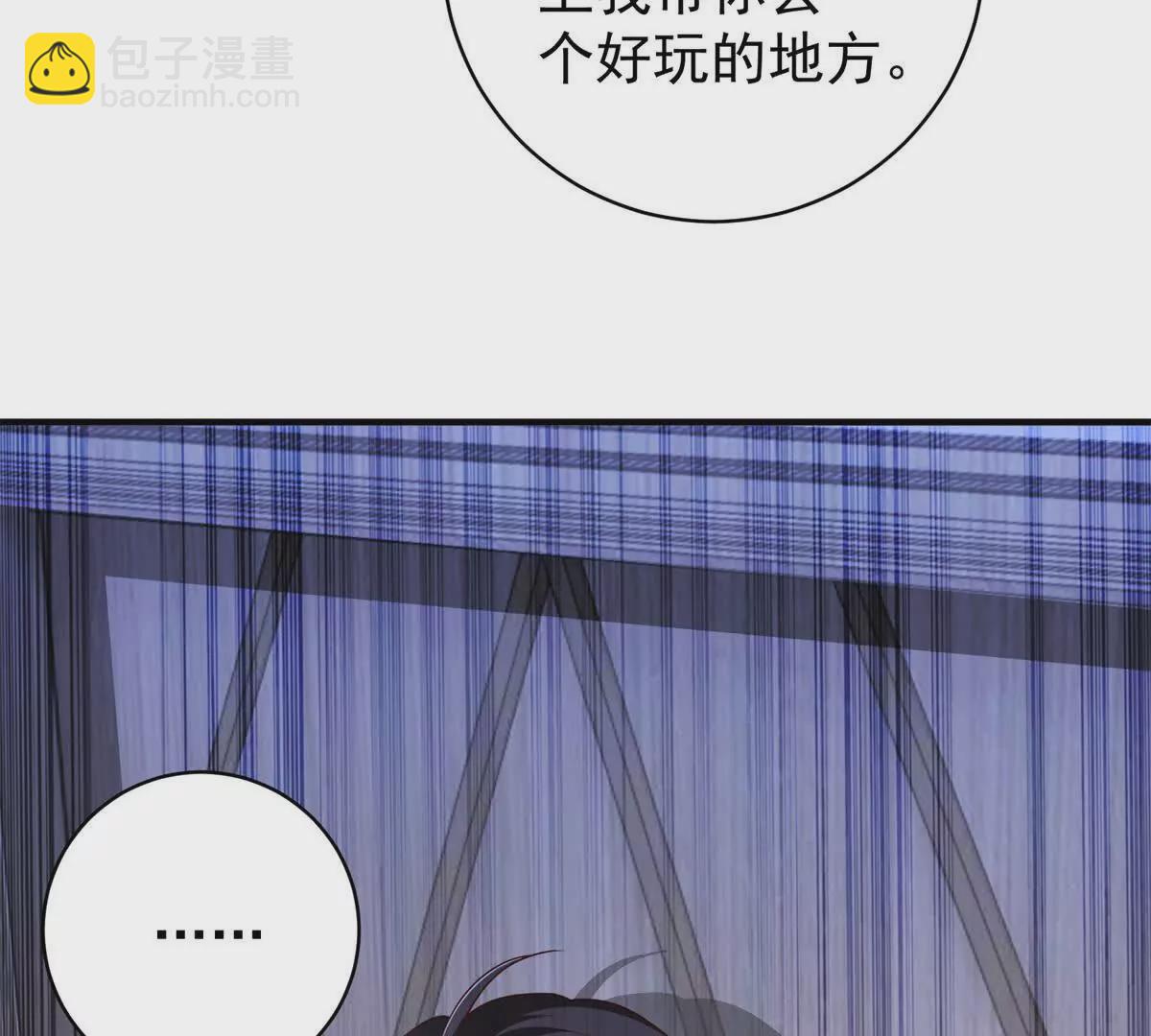 我七個姐姐絕世無雙 - 第2話 情敵相見(1/2) - 1