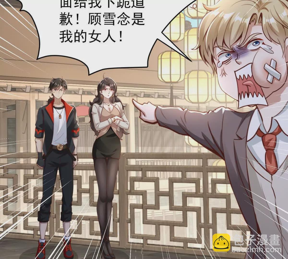 我七個姐姐絕世無雙 - 第2話 情敵相見(1/2) - 6