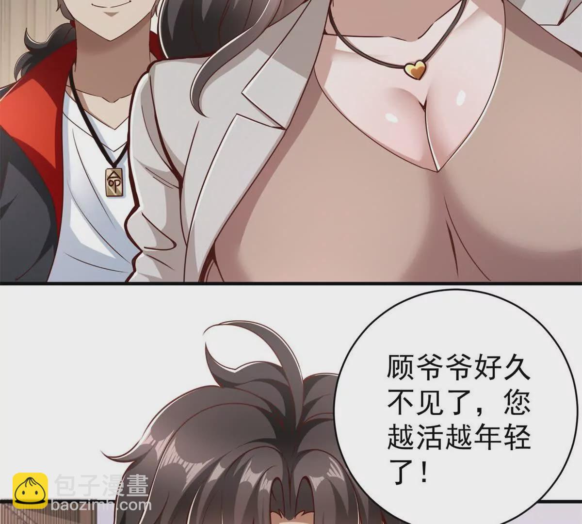 我七個姐姐絕世無雙 - 第2話 情敵相見(1/2) - 5