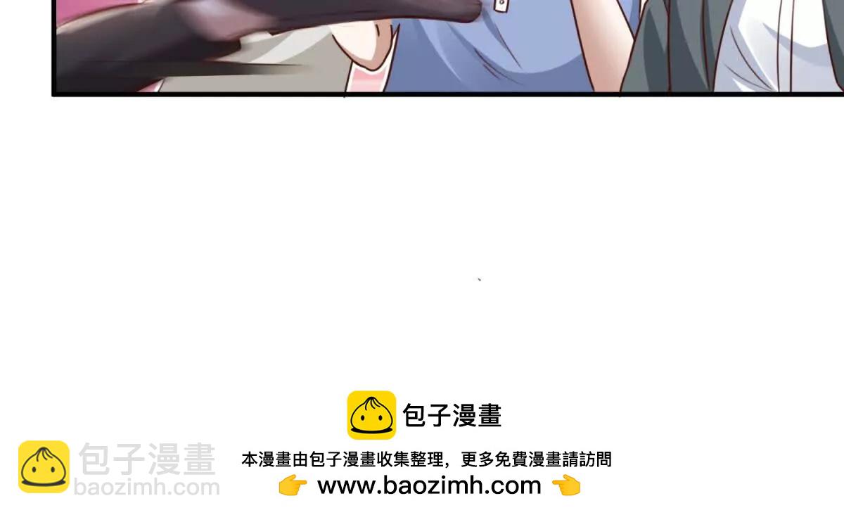 我七個姐姐絕世無雙 - 第2話 情敵相見(1/2) - 2