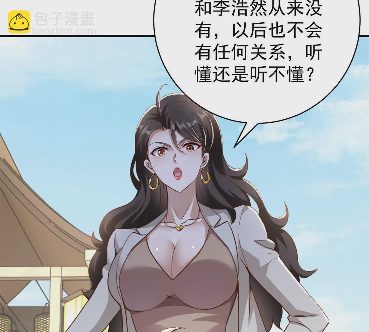 我七個姐姐絕世無雙 - 第2話 情敵相見(2/2) - 2