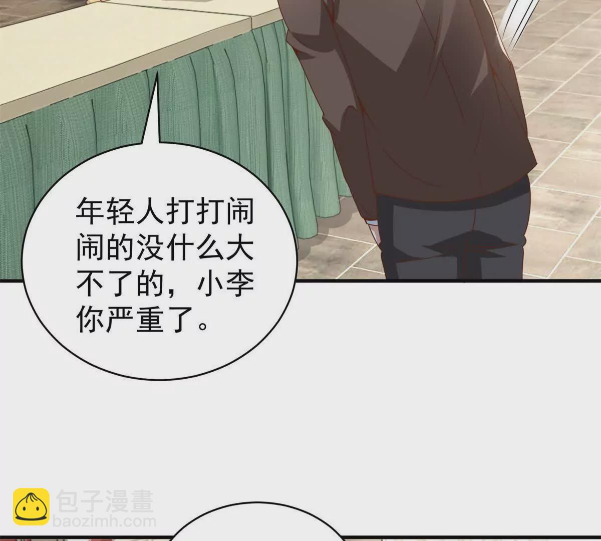 我七個姐姐絕世無雙 - 第2話 情敵相見(2/2) - 7