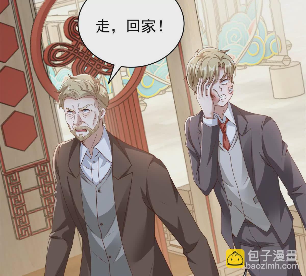 我七個姐姐絕世無雙 - 第2話 情敵相見(2/2) - 1