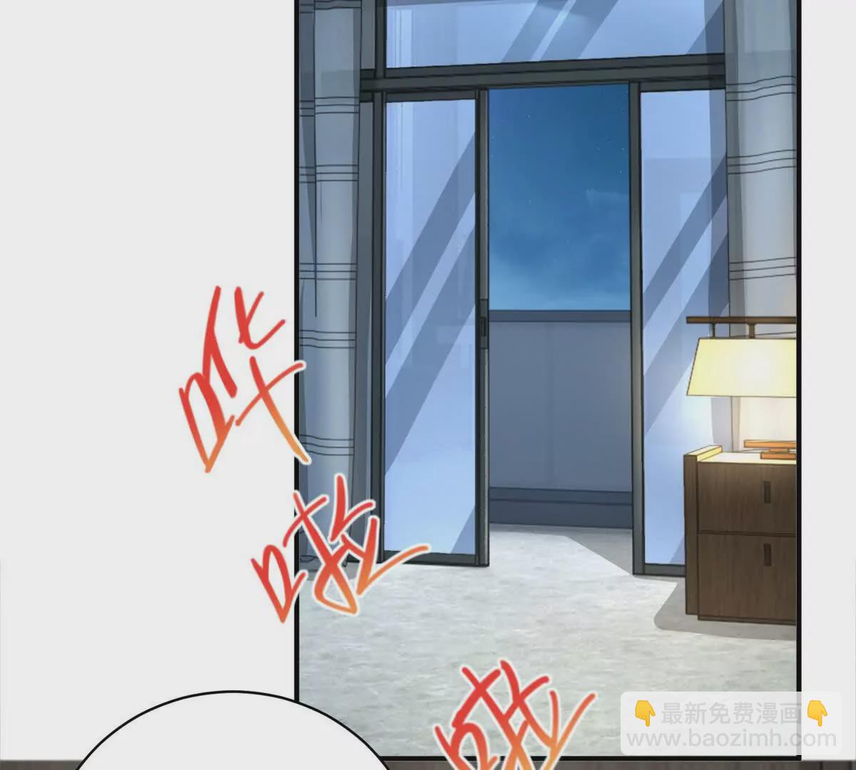 我七個姐姐絕世無雙 - 第2話 情敵相見(2/2) - 7