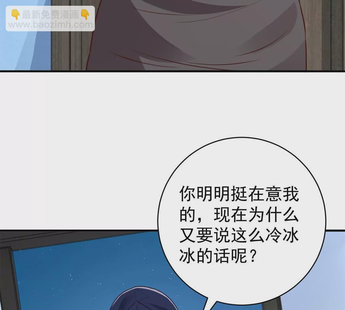 我七個姐姐絕世無雙 - 第2話 情敵相見(2/2) - 3