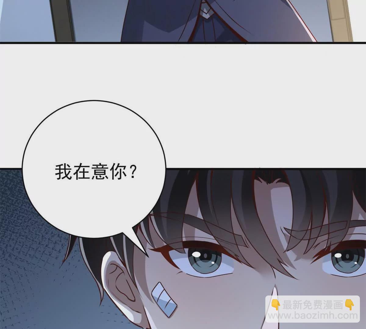 我七個姐姐絕世無雙 - 第2話 情敵相見(2/2) - 5