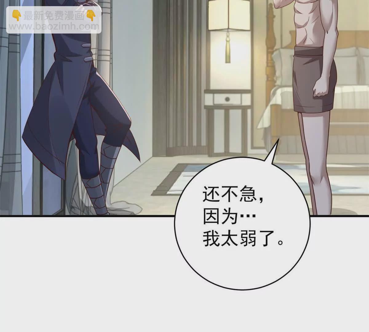 我七個姐姐絕世無雙 - 第2話 情敵相見(2/2) - 3