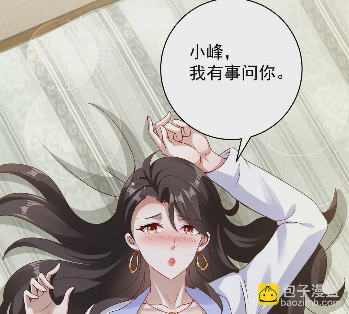 我七個姐姐絕世無雙 - 第2話 情敵相見(2/2) - 4