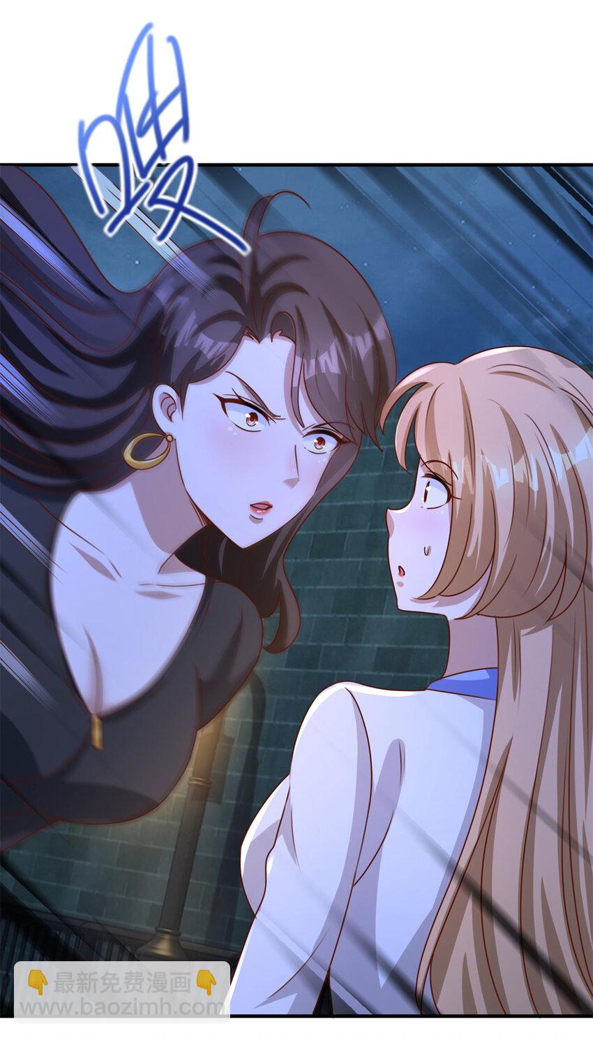 我七個姐姐絕世無雙 - 第20話 救人？殺人？ - 4