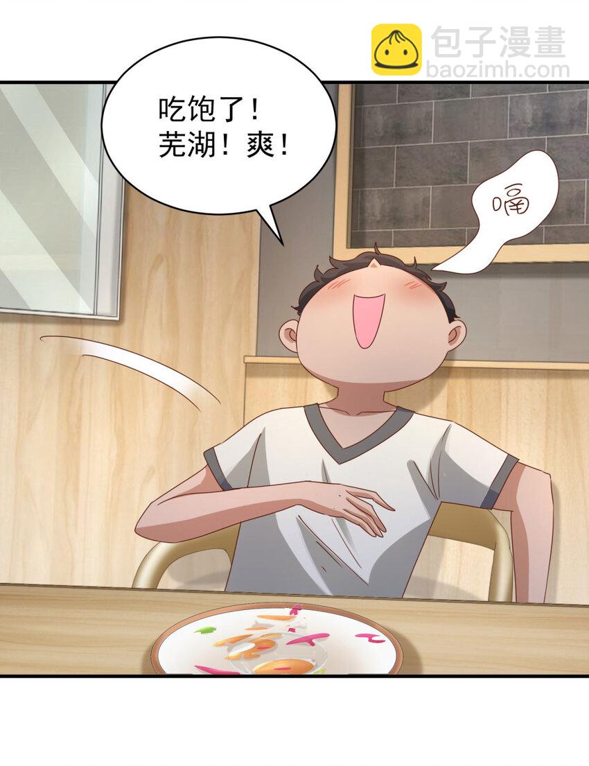 我七個姐姐絕世無雙 - 第20話 救人？殺人？ - 3