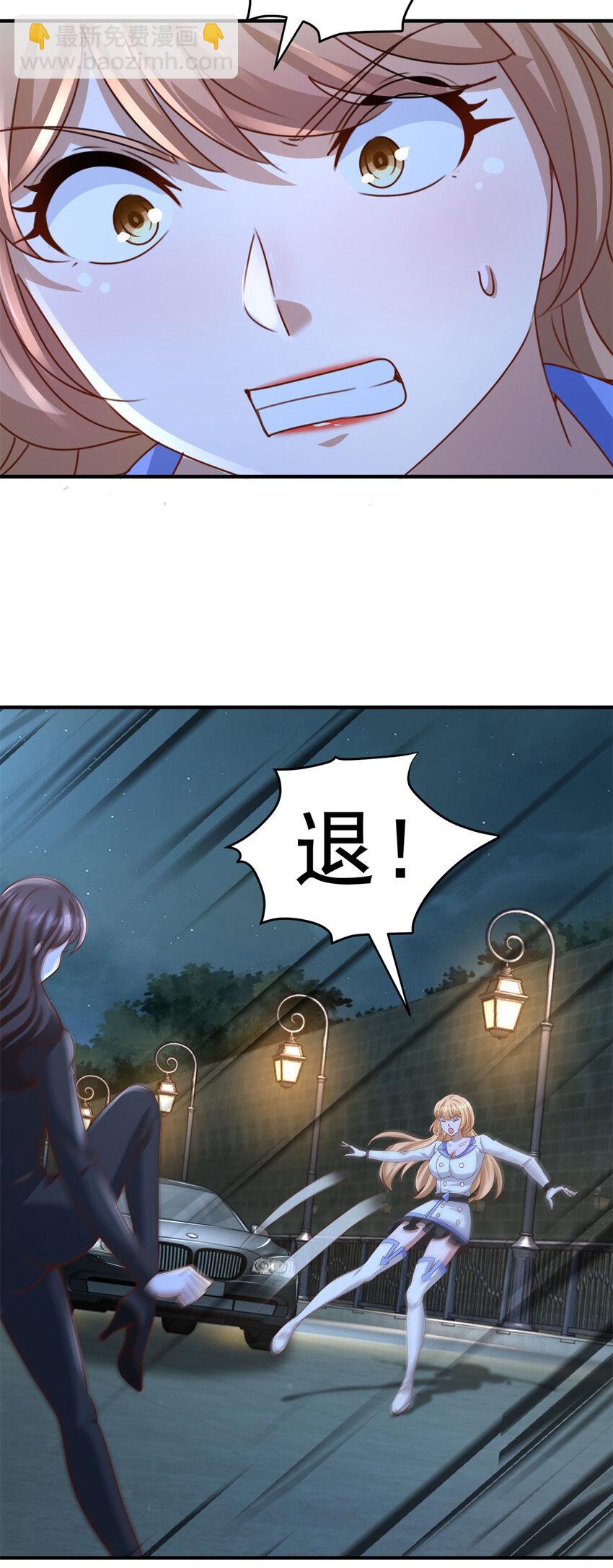 我七個姐姐絕世無雙 - 第20話 救人？殺人？ - 1