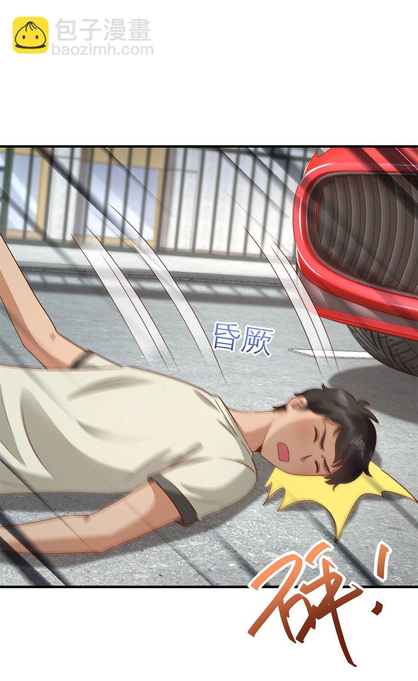 我七個姐姐絕世無雙 - 第22話 救小妹妹 - 4