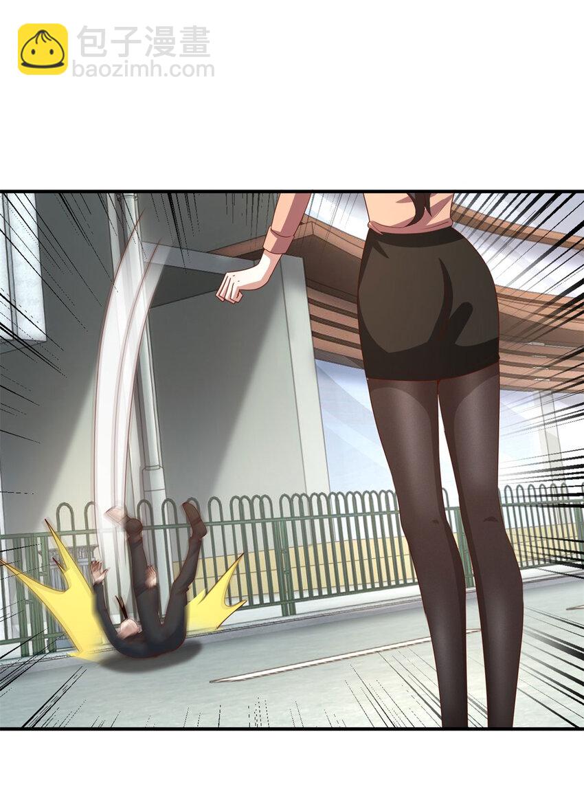 我七個姐姐絕世無雙 - 第22話 救小妹妹 - 4