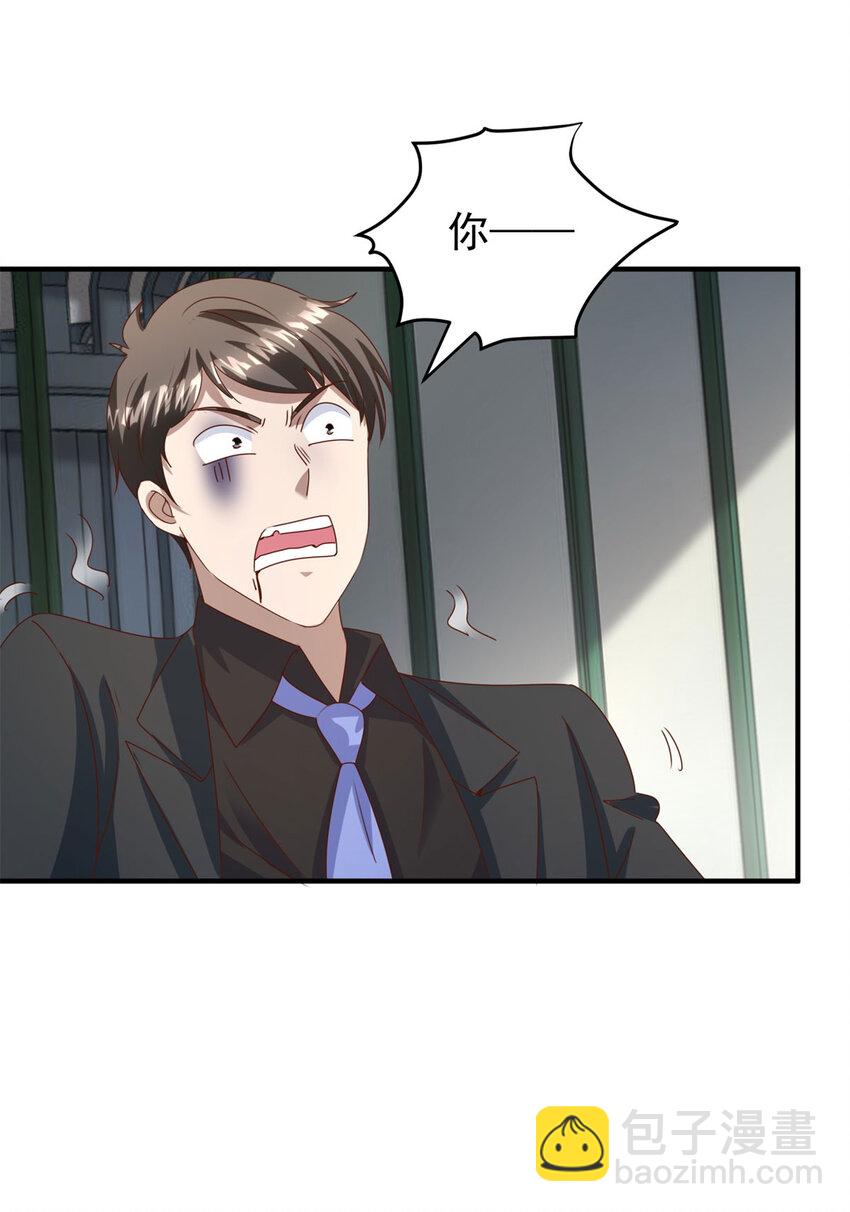 我七個姐姐絕世無雙 - 第22話 救小妹妹 - 5