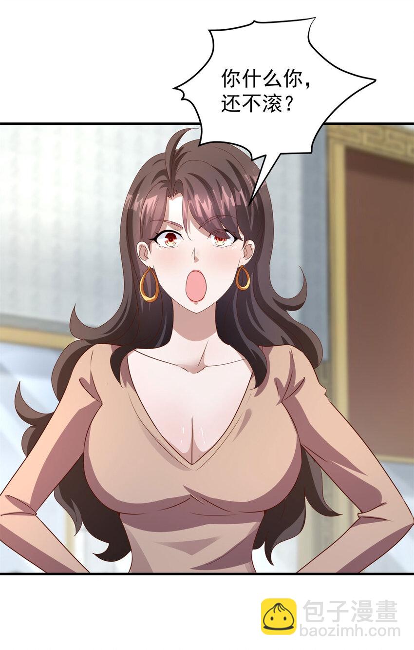 我七個姐姐絕世無雙 - 第22話 救小妹妹 - 6