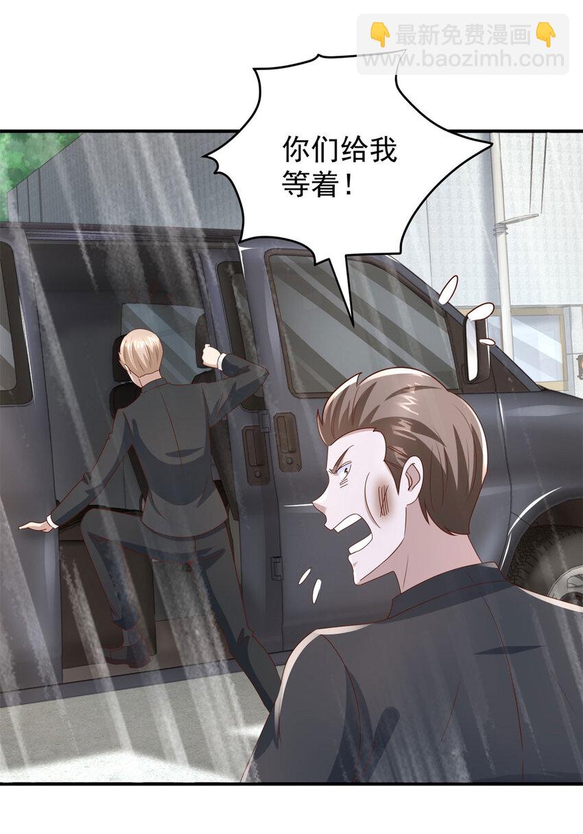 我七個姐姐絕世無雙 - 第22話 救小妹妹 - 1