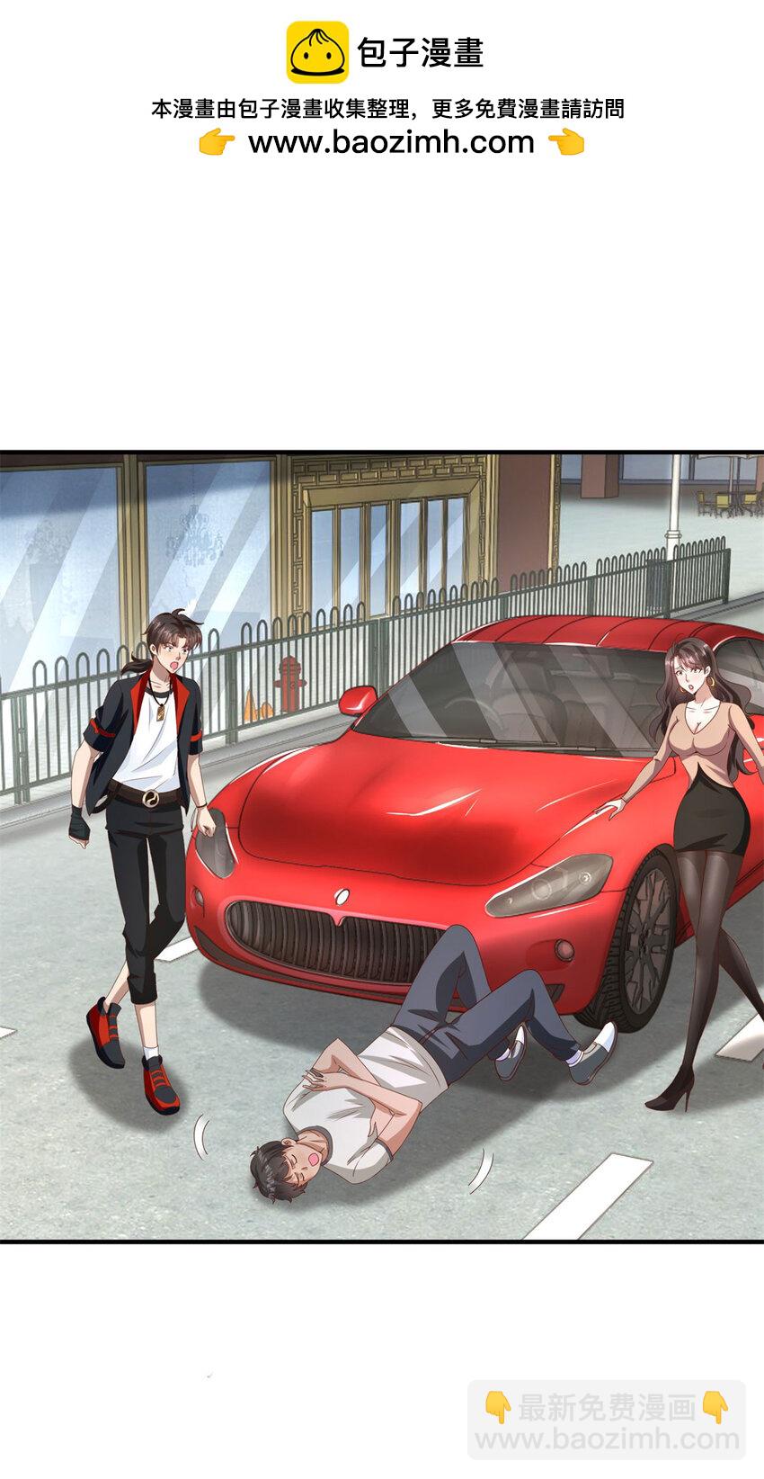 我七個姐姐絕世無雙 - 第22話 救小妹妹 - 2