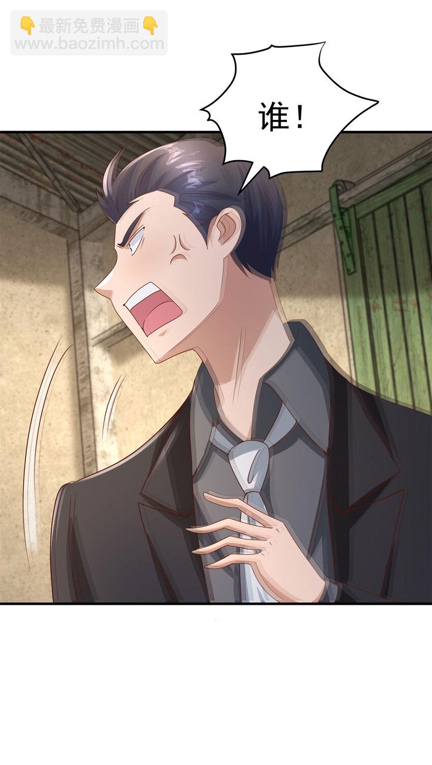 我七個姐姐絕世無雙 - 第22話 救小妹妹 - 5