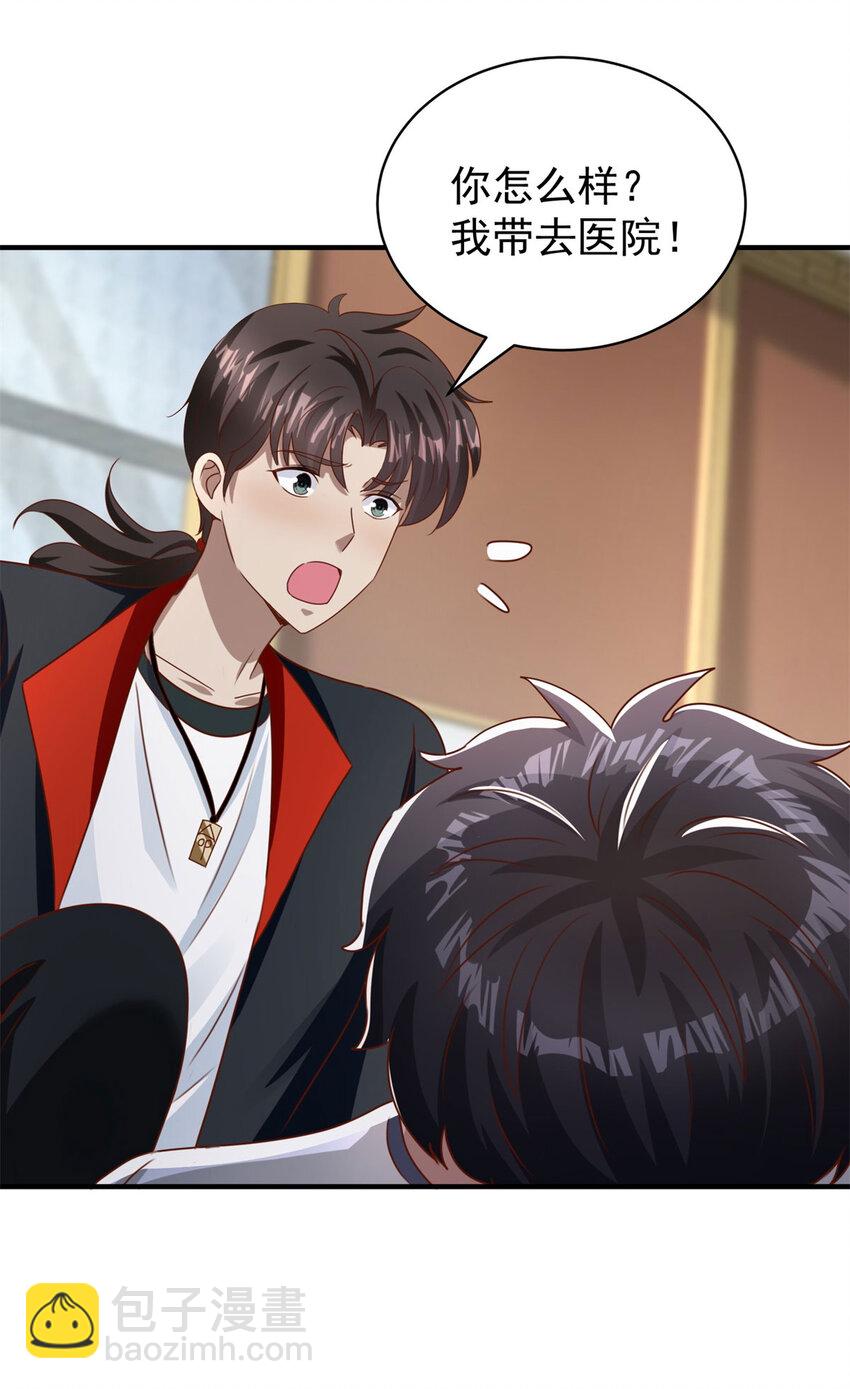 我七個姐姐絕世無雙 - 第22話 救小妹妹 - 3