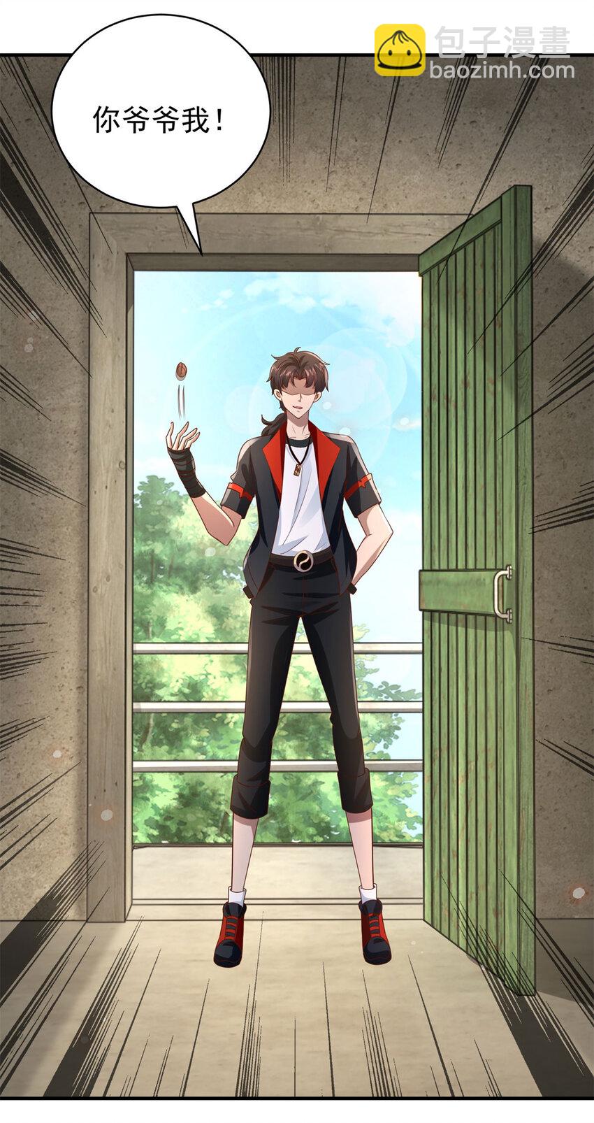 我七個姐姐絕世無雙 - 第22話 救小妹妹 - 6