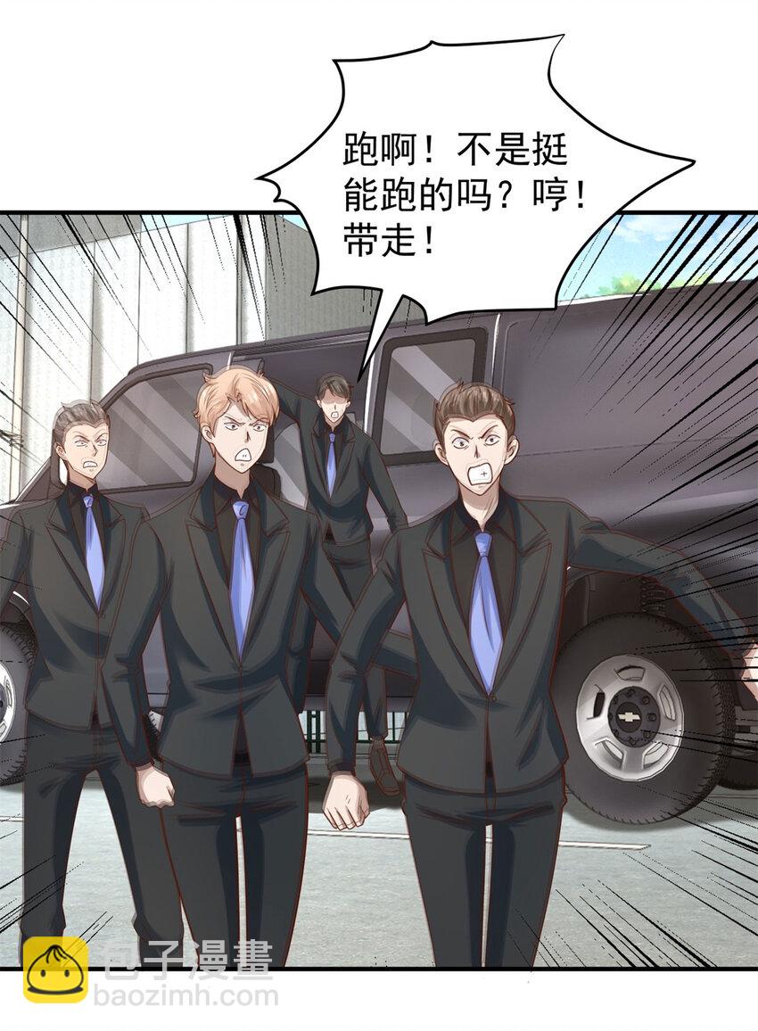 我七個姐姐絕世無雙 - 第22話 救小妹妹 - 6