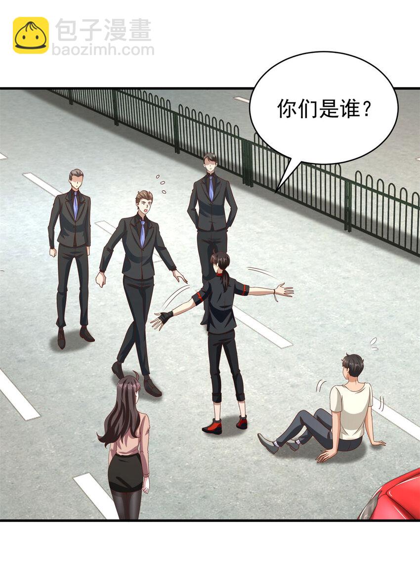 我七個姐姐絕世無雙 - 第22話 救小妹妹 - 1