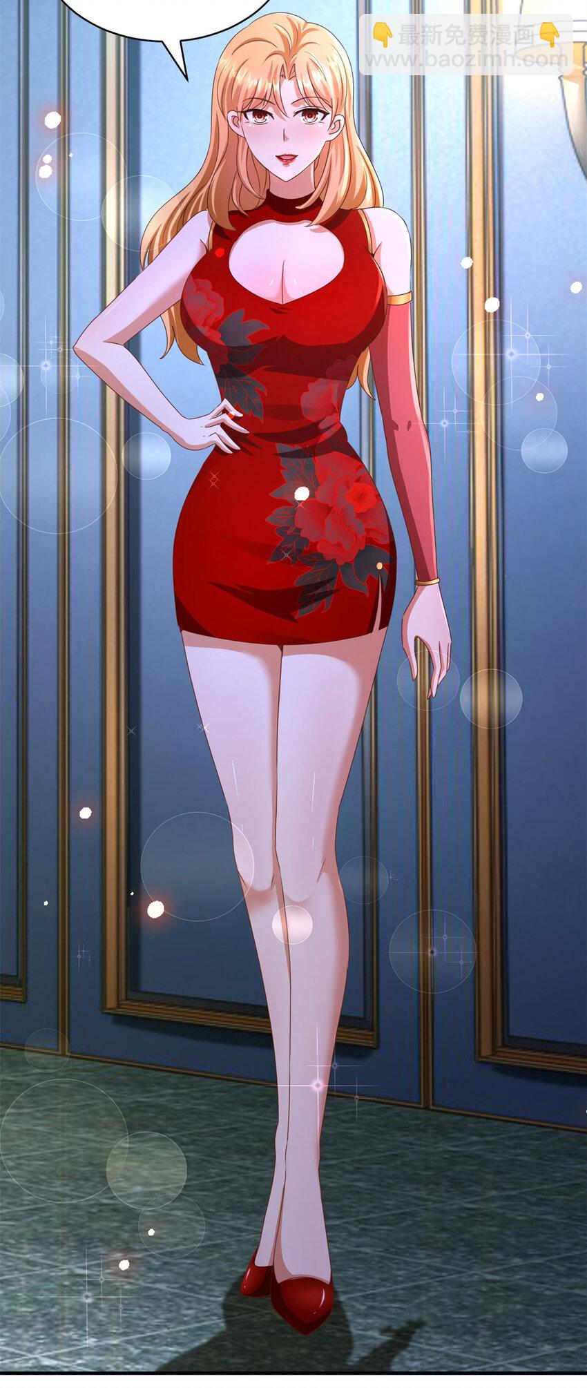 我七個姐姐絕世無雙 - 第24話 龍伊然的條件 - 4