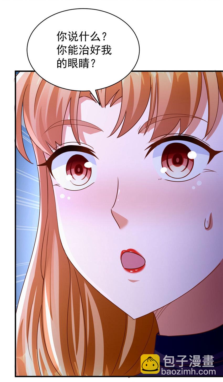 我七個姐姐絕世無雙 - 第26話 落魄 - 3