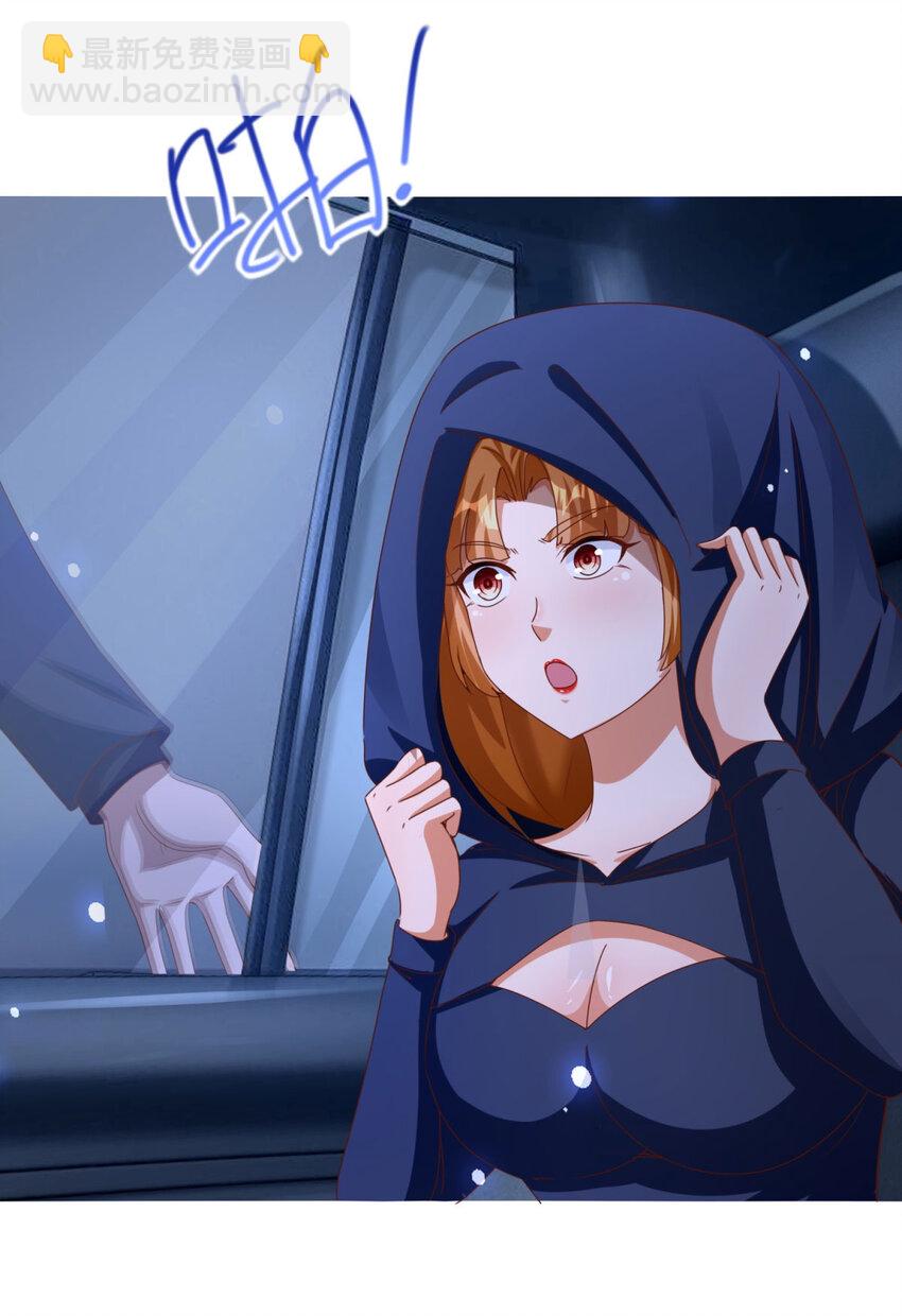 我七個姐姐絕世無雙 - 第28話 密室治療 - 2