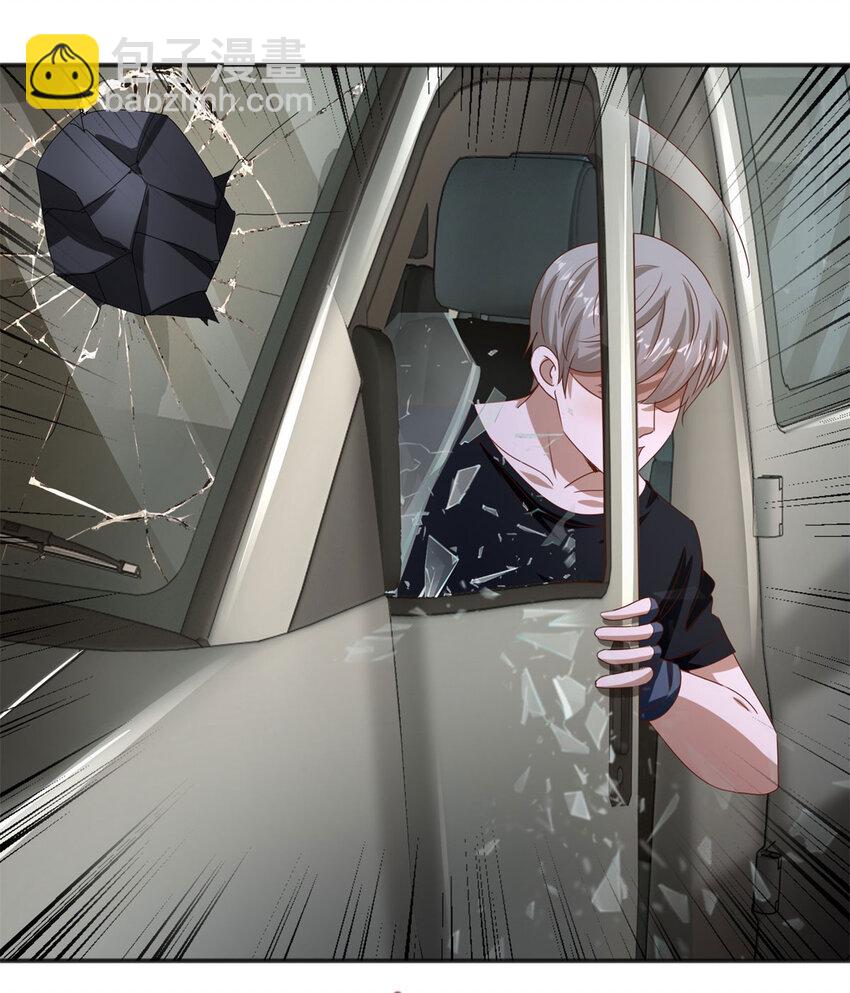 我七個姐姐絕世無雙 - 第30話 及時趕到 - 4