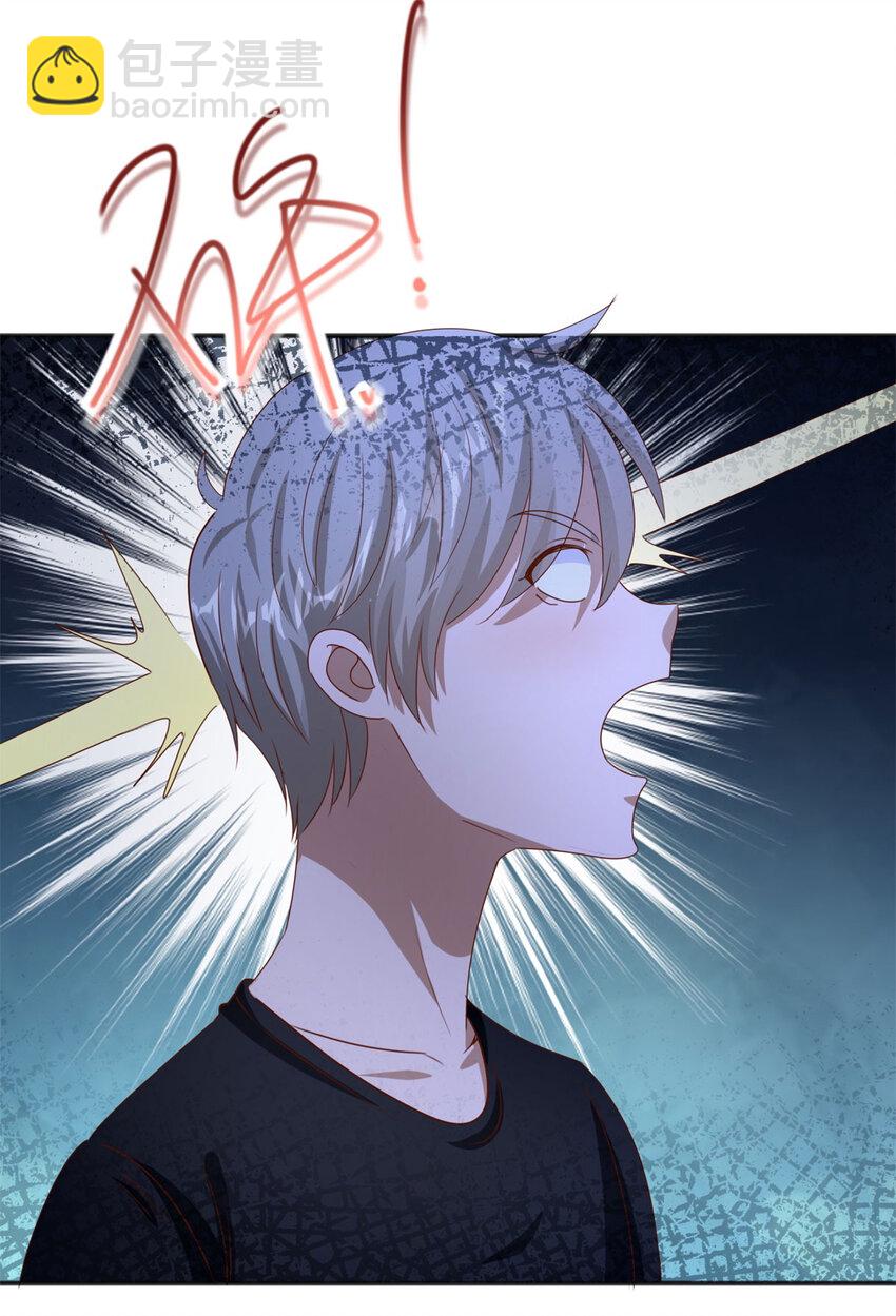 我七個姐姐絕世無雙 - 第30話 及時趕到 - 5