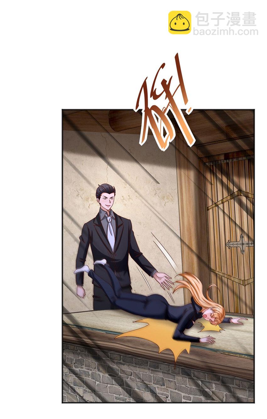 我七個姐姐絕世無雙 - 第30話 及時趕到 - 2