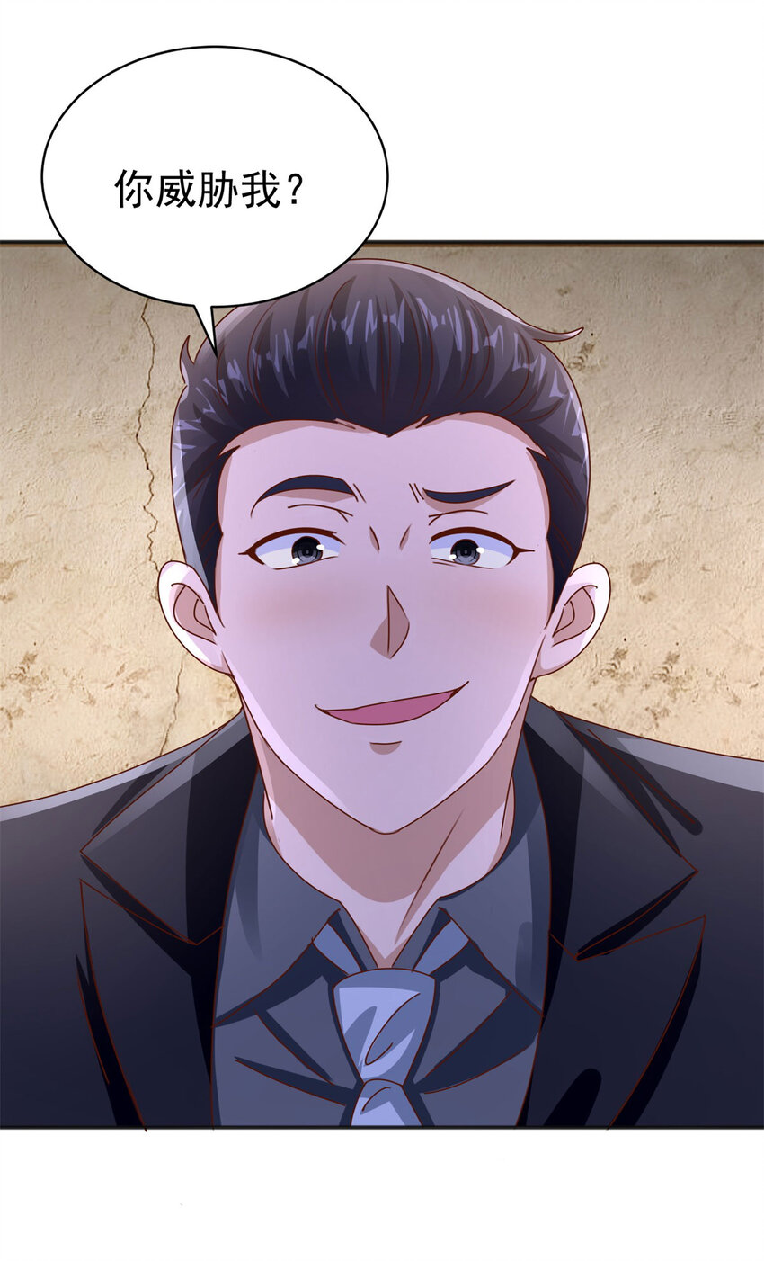 我七個姐姐絕世無雙 - 第30話 及時趕到 - 5