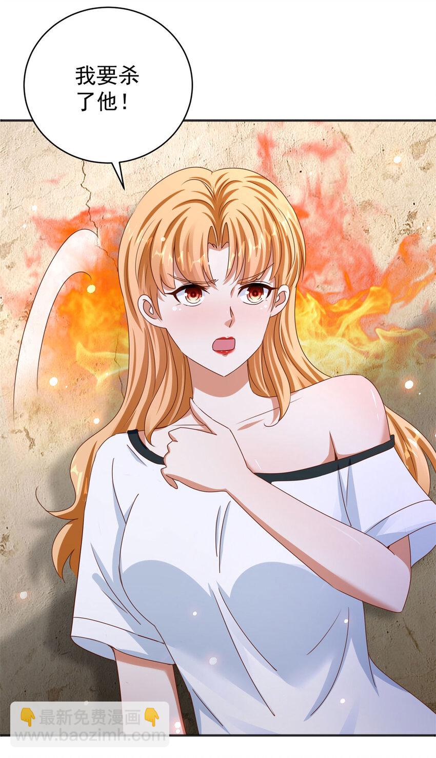 我七個姐姐絕世無雙 - 第30話 及時趕到 - 2