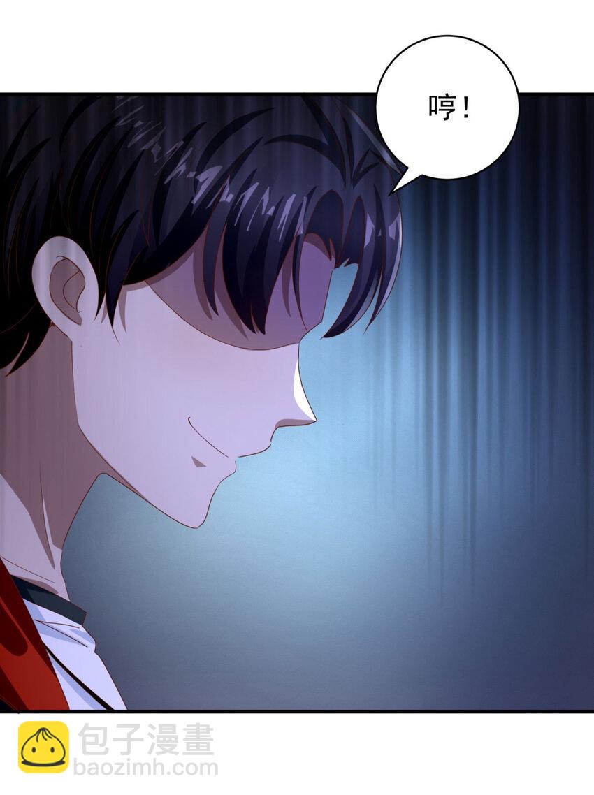 我七個姐姐絕世無雙 - 第30話 及時趕到 - 3