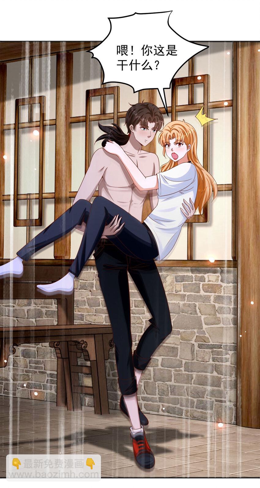 我七個姐姐絕世無雙 - 第30話 及時趕到 - 6