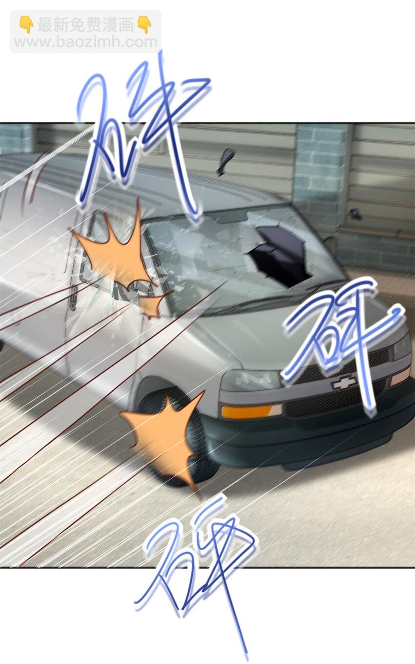 我七個姐姐絕世無雙 - 第30話 及時趕到 - 3