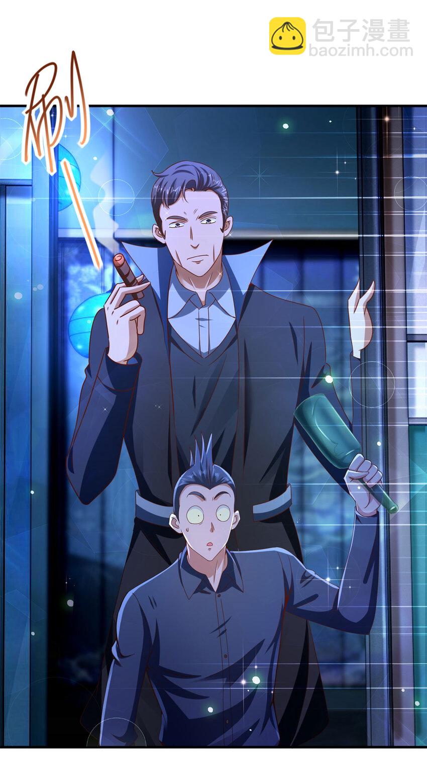 我七個姐姐絕世無雙 - 第32話 三師姐的霸道 - 4