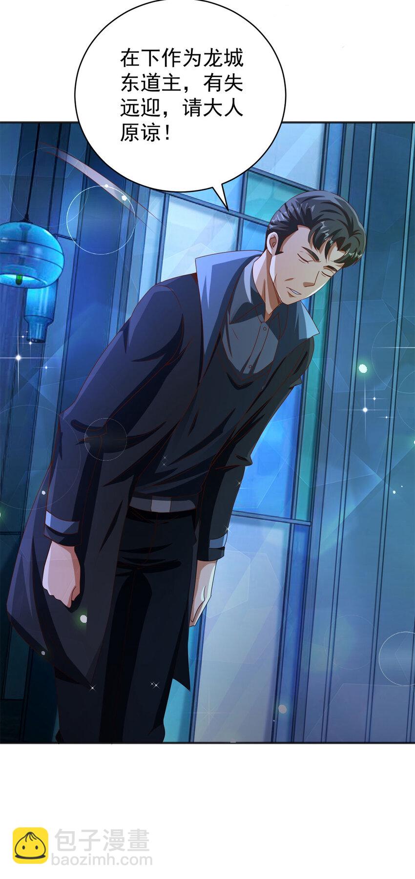 我七個姐姐絕世無雙 - 第32話 三師姐的霸道 - 5