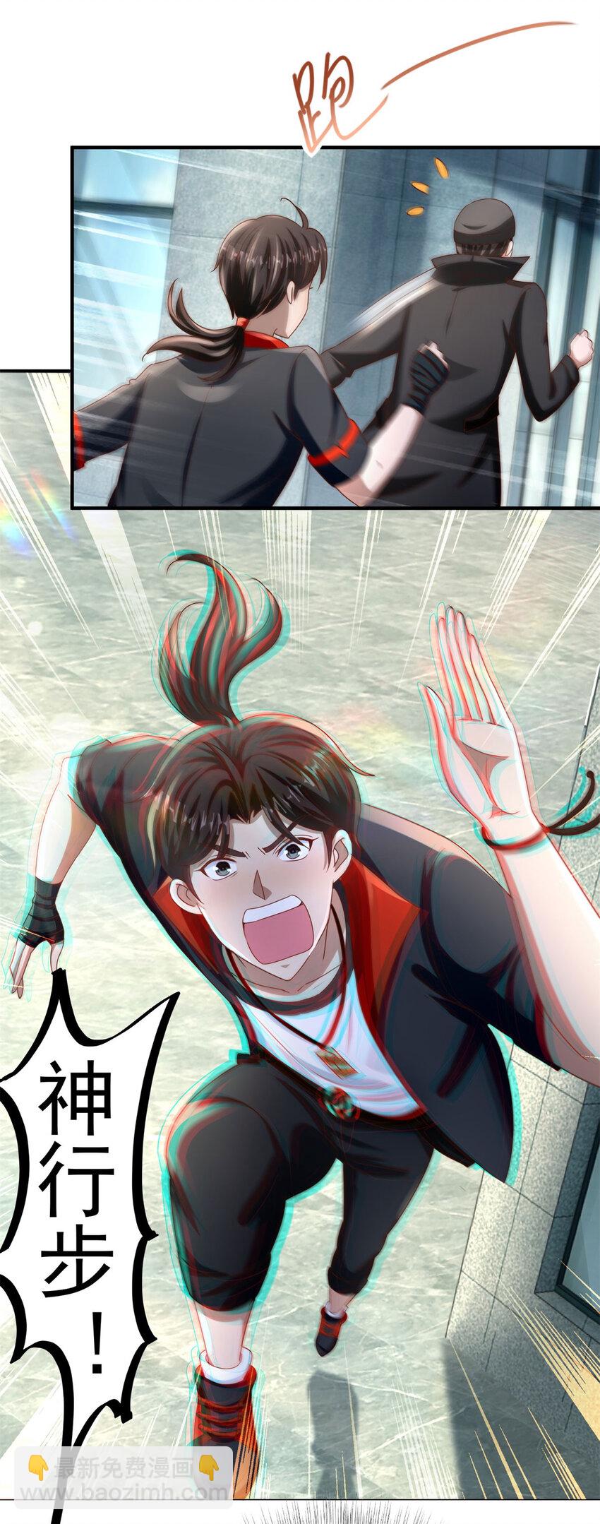 我七個姐姐絕世無雙 - 第34話 神秘的毒氣 - 1