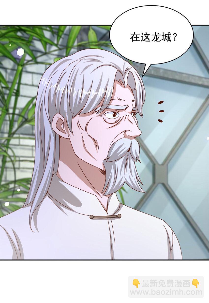 我七個姐姐絕世無雙 - 第36話 自在呼吸法 - 4