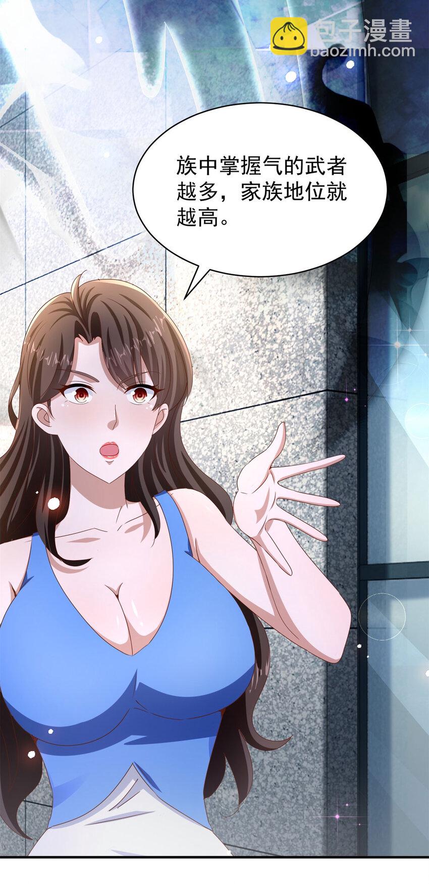 我七個姐姐絕世無雙 - 第36話 自在呼吸法 - 3