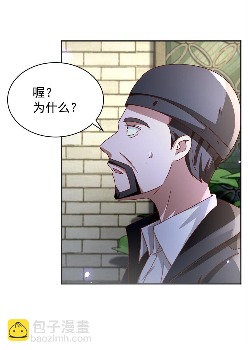 我七個姐姐絕世無雙 - 第36話 自在呼吸法 - 3